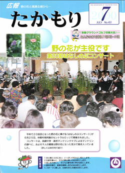表紙の画像