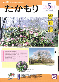 表紙の画像