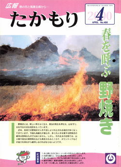 表紙の画像
