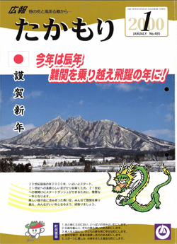 表紙の画像