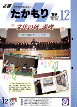 表紙の画像