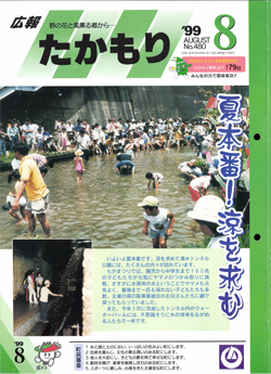 表紙の画像