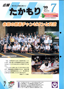 表紙の画像