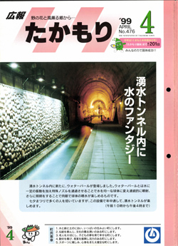 表紙の画像