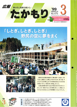 表紙の画像