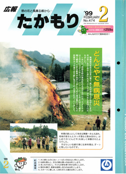 表紙の画像