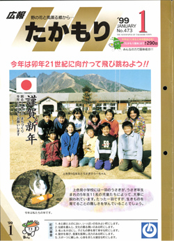 表紙の画像