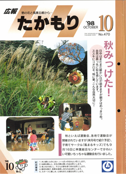 表紙の画像