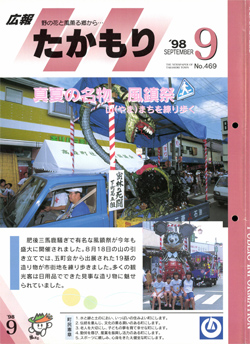 表紙の画像