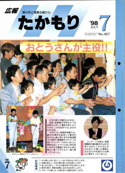 表紙の画像