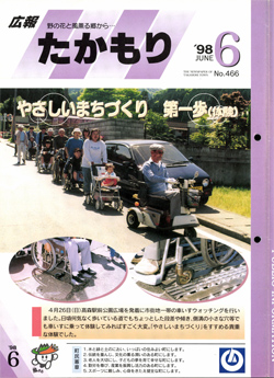 表紙の画像
