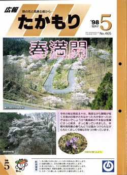 表紙の画像