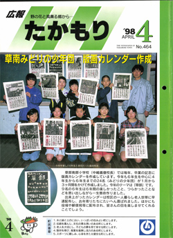 表紙の画像