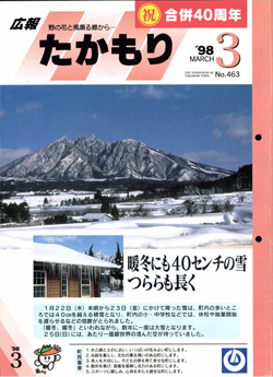 表紙の画像