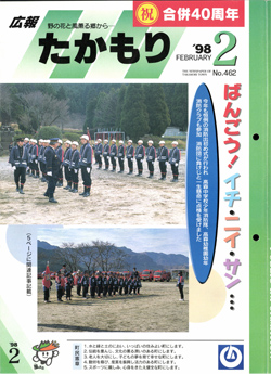 表紙の画像