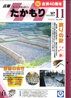 表紙の画像