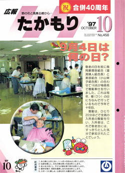 表紙の画像