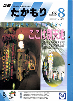 表紙の画像