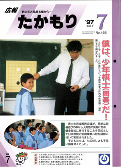 表紙の画像