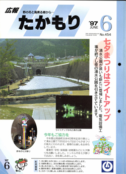 表紙の画像