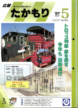 表紙の画像
