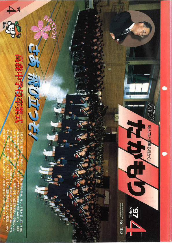 表紙の画像