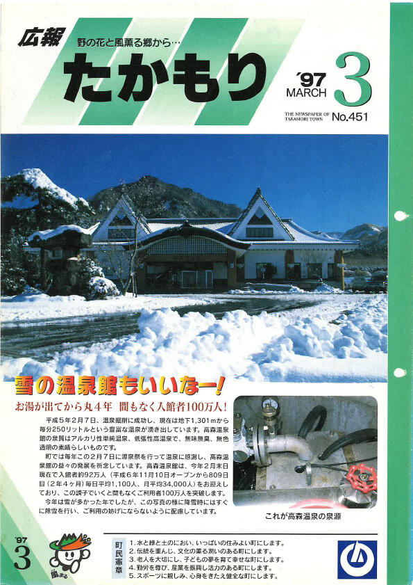 表紙の画像