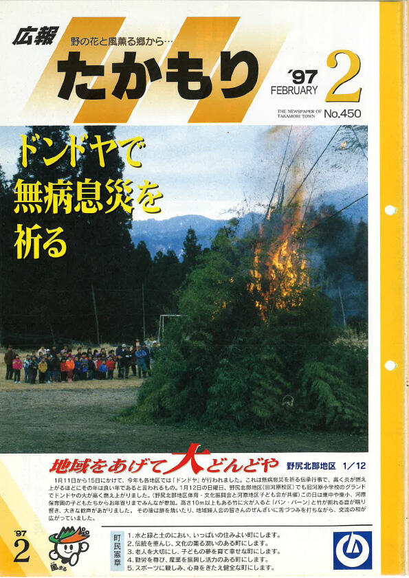 表紙の画像