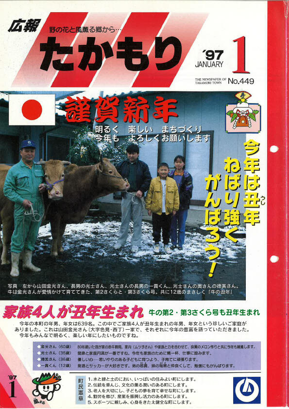 表紙の画像