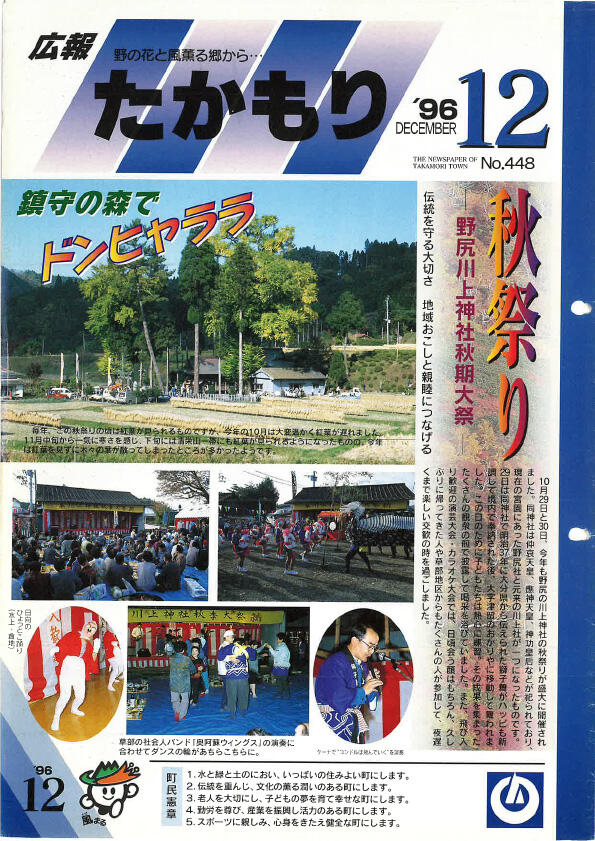 表紙の画像