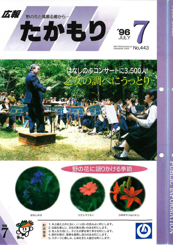 表紙の画像