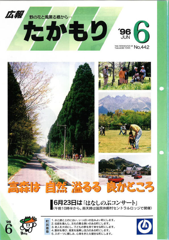 表紙の画像