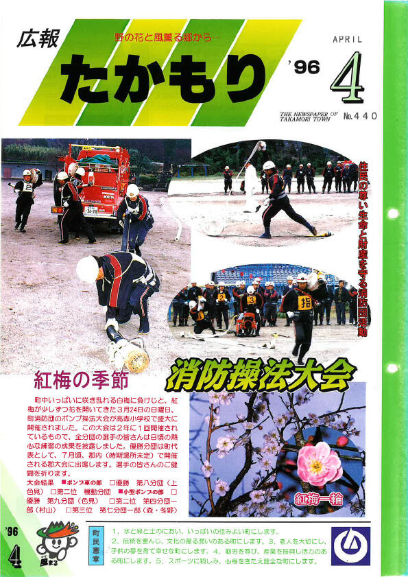 表紙の画像