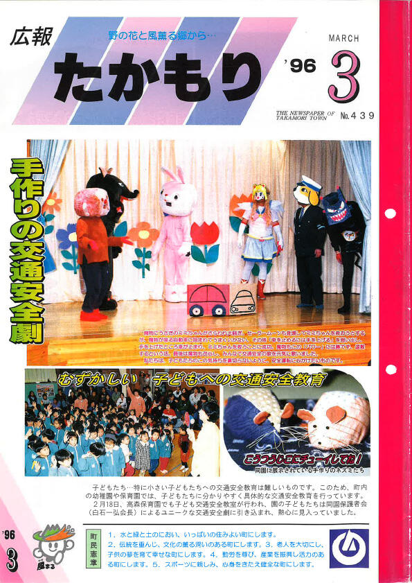 表紙の画像