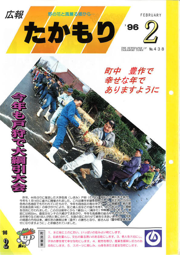 表紙の画像