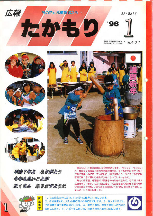 表紙の画像