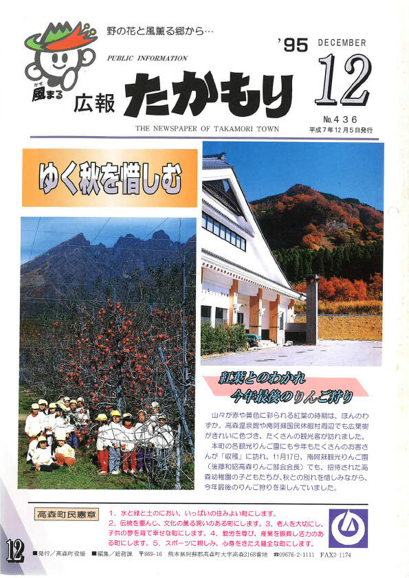 表紙の画像