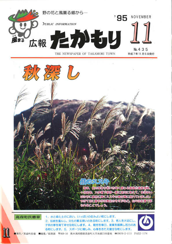 表紙の画像