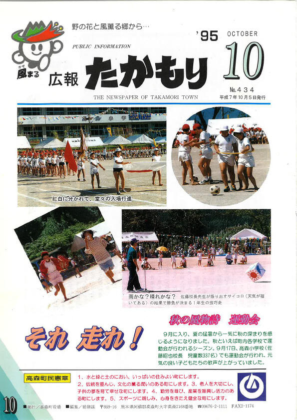 表紙の画像