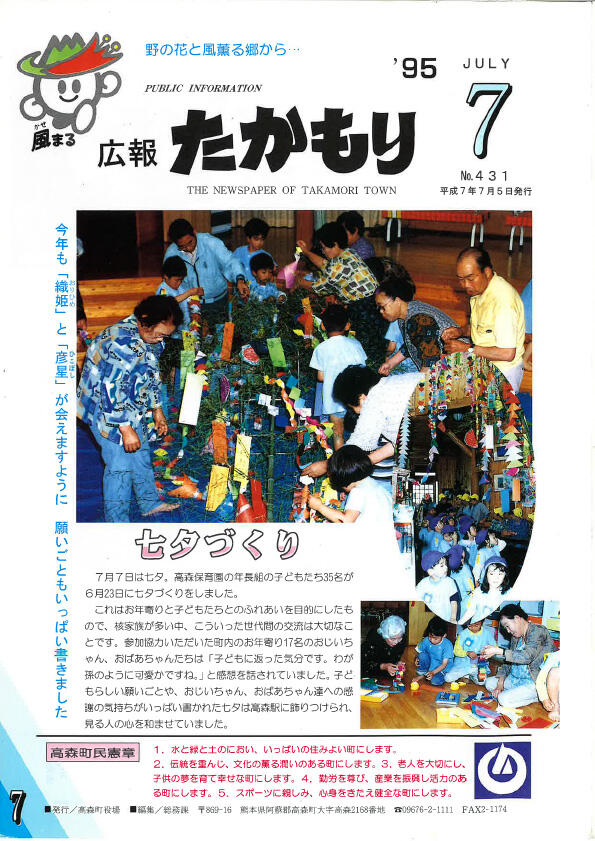 表紙の画像