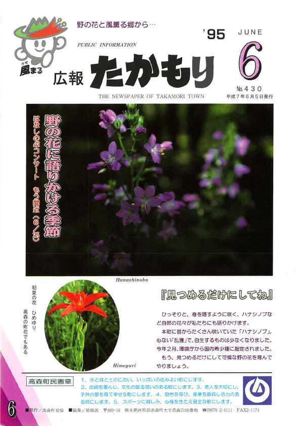 表紙の画像