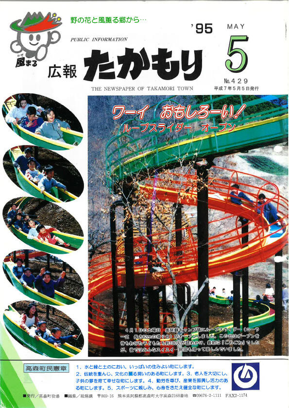 表紙の画像