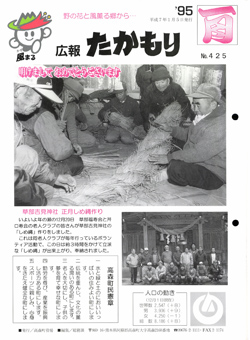 表紙の画像