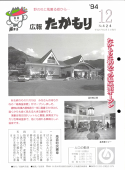 表紙の画像