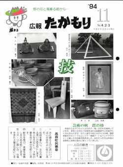 表紙の画像