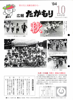 表紙の画像