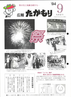 表紙の画像