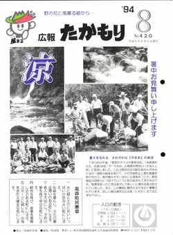 表紙の画像