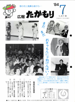 表紙の画像