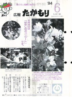 表紙の画像